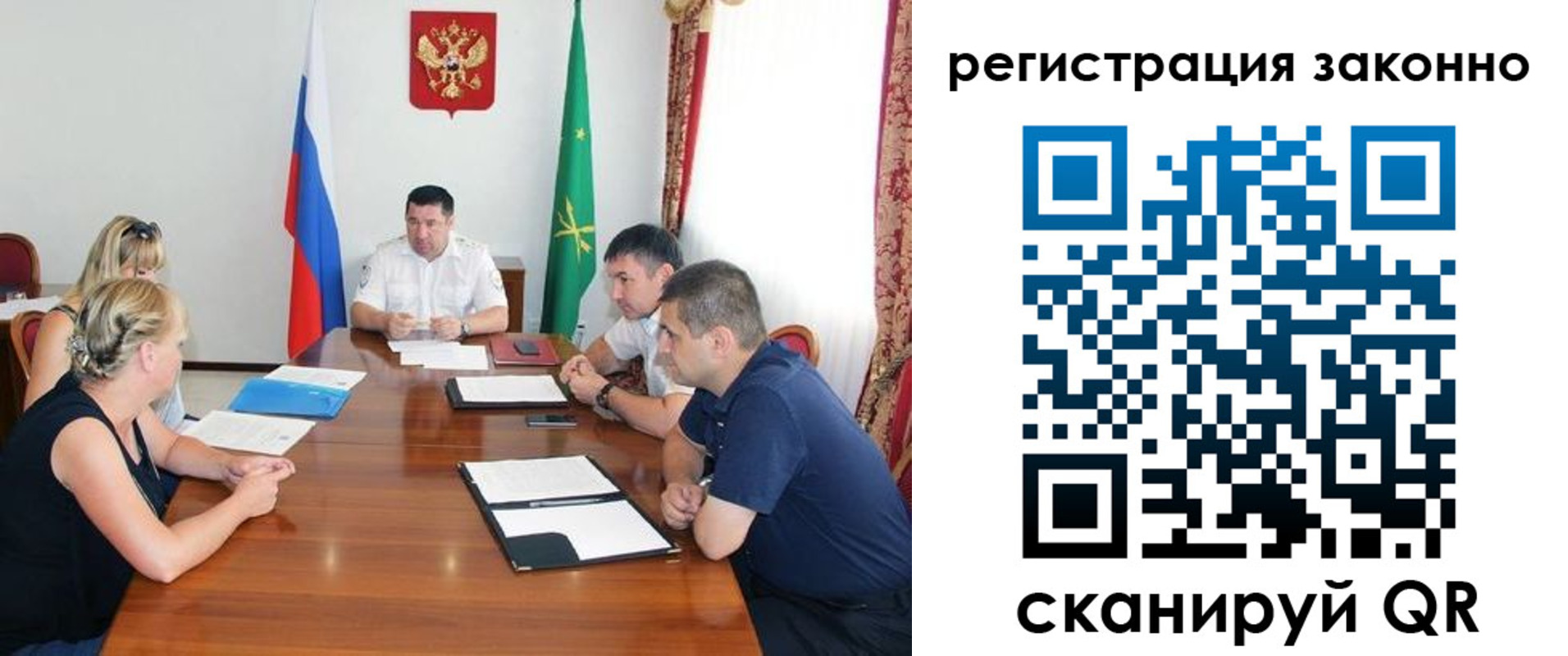 временная регистрация адрес в Ивантеевке