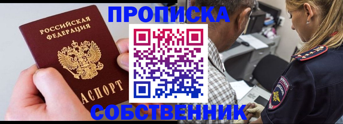 регистрация для дет. сада в Ивантеевке