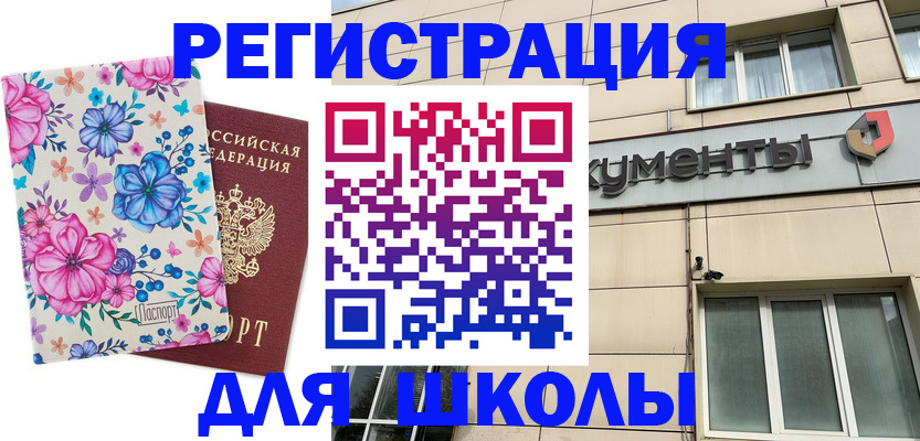 форма 3 в Ивантеевке